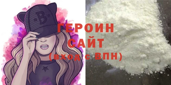 стафф Белокуриха