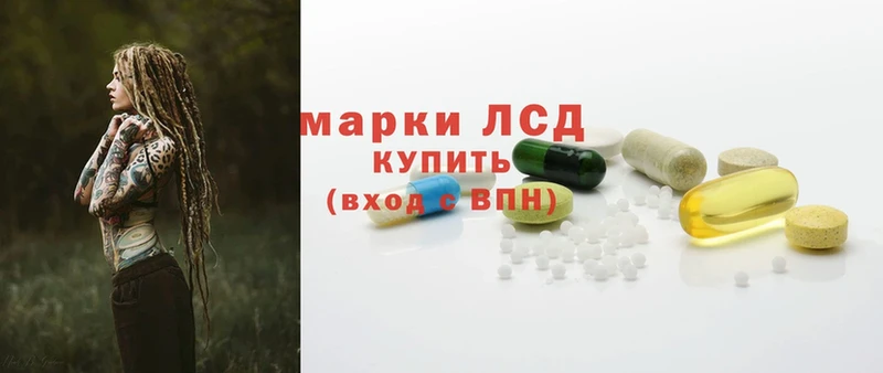 Лсд 25 экстази ecstasy  где продают наркотики  kraken зеркало  Калач 