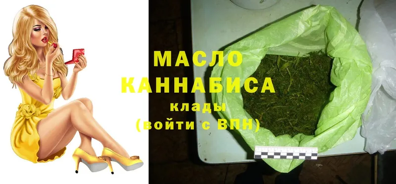 ТГК Wax  хочу   Калач 